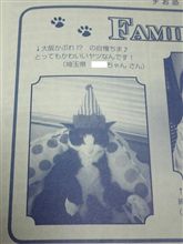 雑誌デビュー☆.。.:*・&#176;☆.。.:*・&#176;