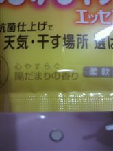 におい