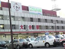 乗り遅れた