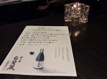 昨日ですが・・・ 昨日ですが・・・