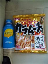 プレステ３スリムを２台買った、GKじゃないよｗｗ