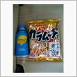 プレステ３スリムを２台買った ...