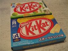 キットカット