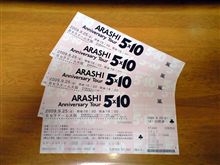 A・RA・SHI・♪