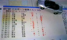 大雨に感謝してる人は何人？　１３の４