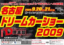 夏休み⑤日目