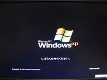 とりあえず何とか