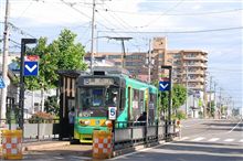 終点の旅