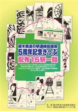 新たな！敵軍を発見！