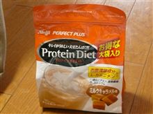 続けています・・・・・
