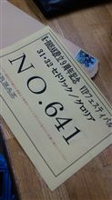 Kブレ行く♪♪(^O^)ﾜﾗ