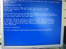 PCご臨終。。。。か？