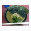 【179杯目】王道家　ラーメ ...