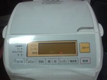 往く家電、来る家電