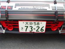 伸（しん）の今日の改装は