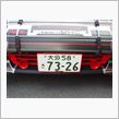 伸（しん）の今日の改装は