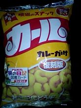 あ、カレーだ。