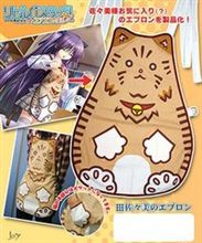 佐々美のエプロンは…