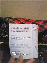 もらってばかり