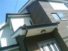 そしてマイホームパパ。