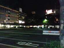 ただいま日本