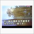１８日おぱやwww
