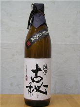 今日の一本Ｎｏ．１２７