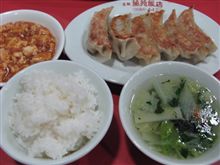 今日のランチは、「蘭苑飯店」の餃子定食？　800円