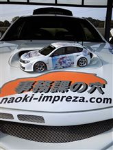【ＧＲＢ】 親亀の上に小亀を。。。♪