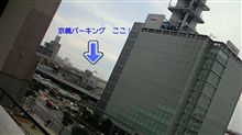 今日は京橋に潜入！　あっ！神戸ね(笑)
