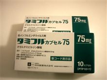 備えあれば