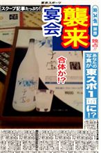 あんまり気乗りしない