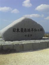 放来便りvol.058