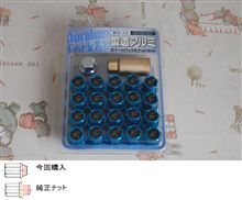 失敗しちゃった＞＜（追々記）