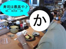 かっちゃん出陣!! (#゚Д゚)イクゾ!!オラァ!! かっちゃん出陣!! (#゚Д゚)イクゾ!!オラァ!!