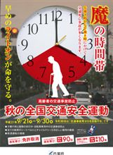 まもなく始まります。