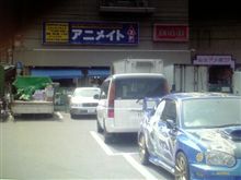 今週末こそ引きこもりっ！