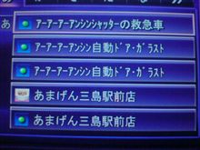 紛らわしいにも ほどがありますよね