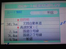 もう始まっている！