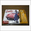 彼女のカレラ 14巻