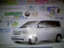 ノアのＣＭ