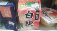 旬なんですかあ(&#39;◇&#39;)ゞ