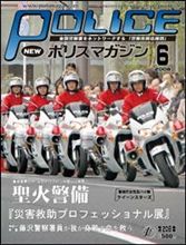 白バイ隊さすがです！！