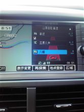 帰省中