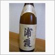 今週の酒