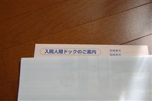 シルバーウィークはうまカラ？