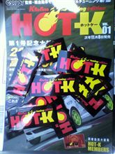 業務連絡！ＨＯＴ-Ｋステッカーを頂きました(￣人￣)