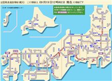 てもみん交通情報　2009.09.19　12:40