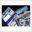 痛車トランス２のジャケットに