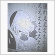 ああ～何処か遠くへ行きたい